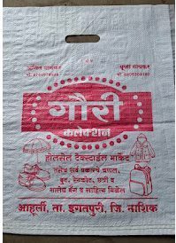 Samruddhi PP Bag