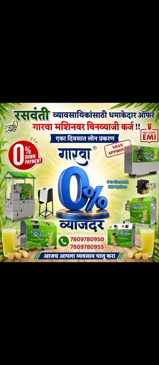 Gaarwa sugarcane juice machine